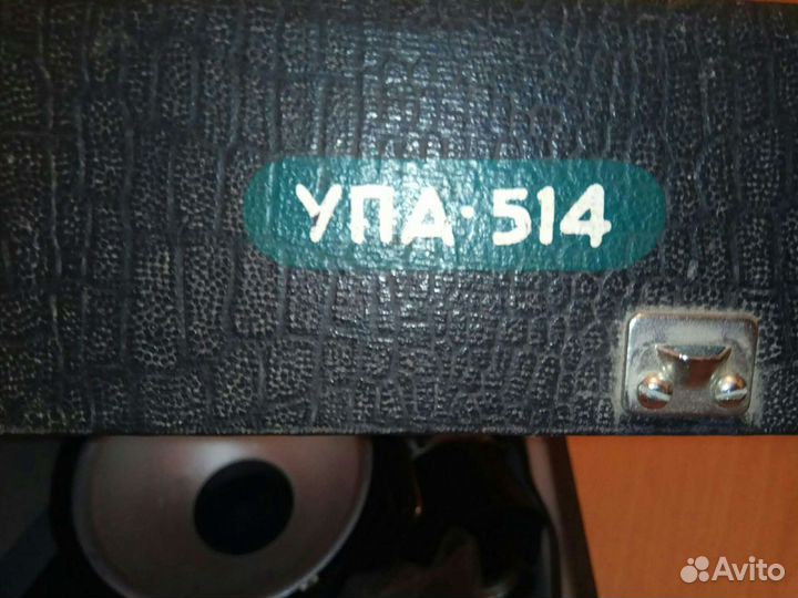 Фотоувеличитель упа 514