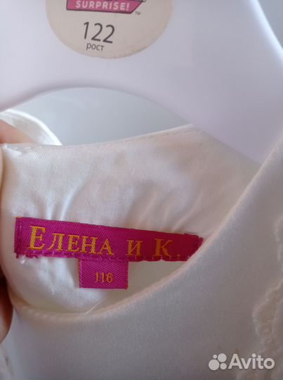 Платье для девочки