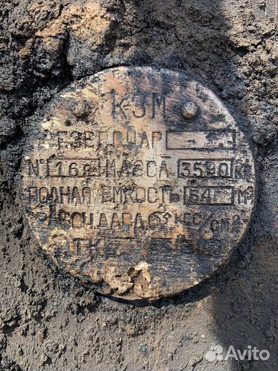 Емкость 50м3