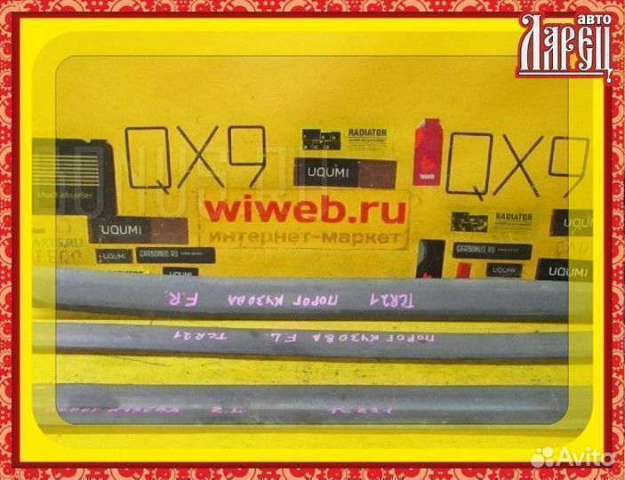 Накладка на порог салона Toyota Estima TCR21W