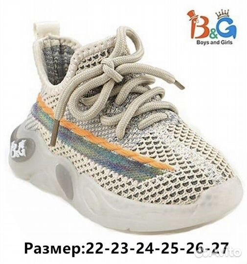 Кросовки детские 22-26