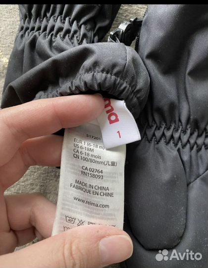 Варежки краги reima