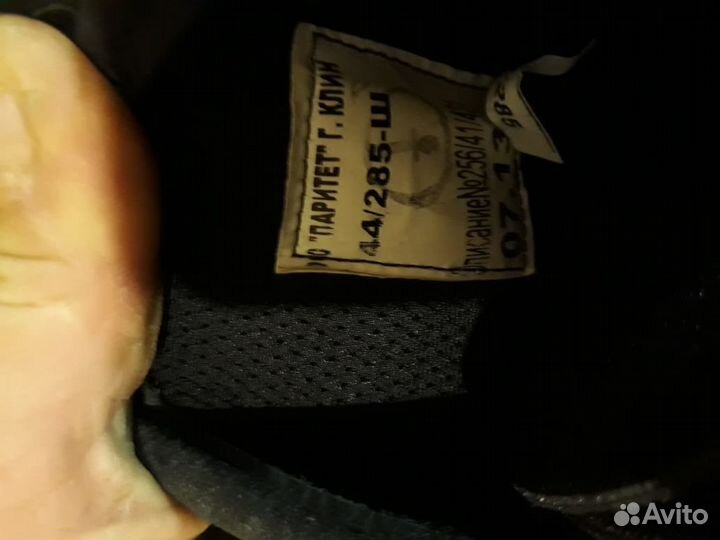 Сапоги для низких температур. (паритет)