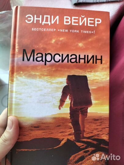 Книга про выживание 