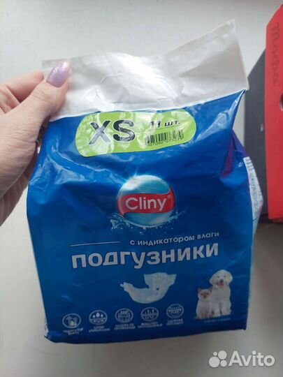 Подгузники Cliny для кошек и маленьких собак, XS