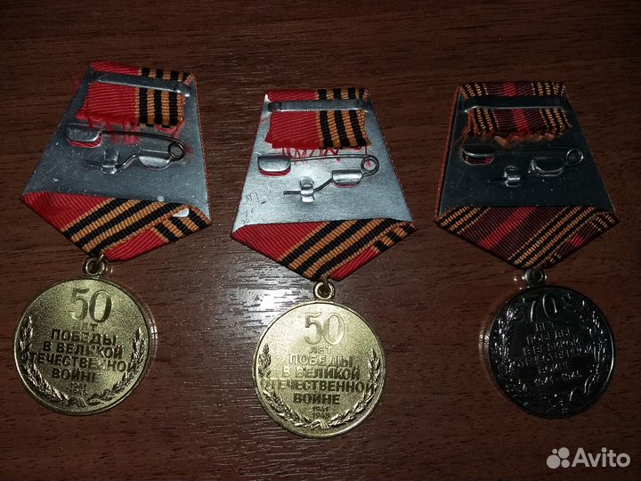 Копии Юбилейных медалей 