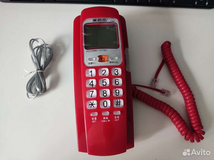 Телефон домашний кнопочный новый
