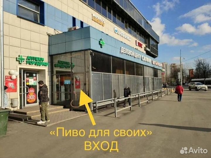 Готовый бизнес Пивной Паб