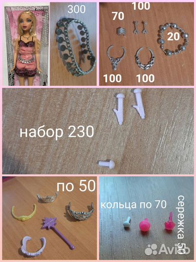 Кукла Barbie Май син Медисон 90-х