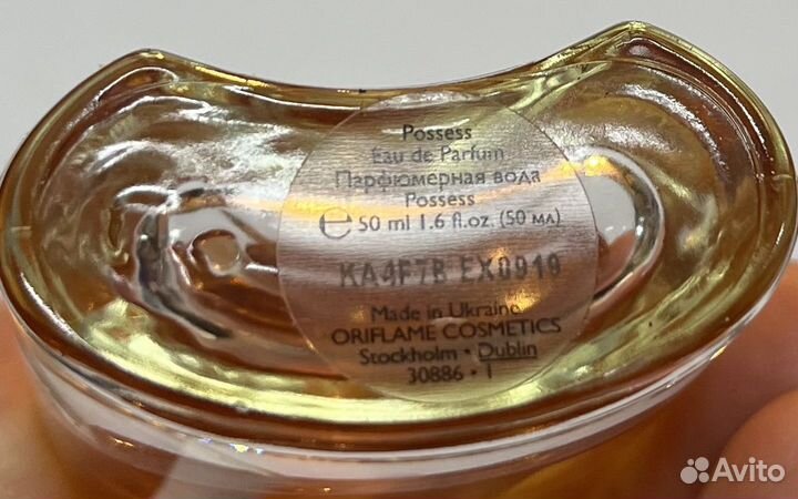 Oriflame Possess