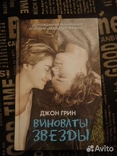 Книги разного жанра
