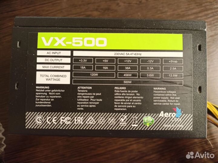 Блок питания aerocool VX plus 500w