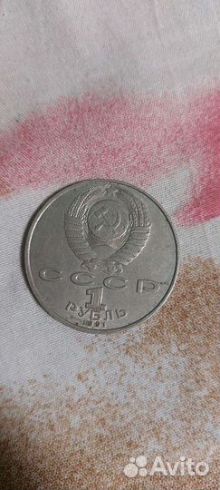 Редкие монеты СССР