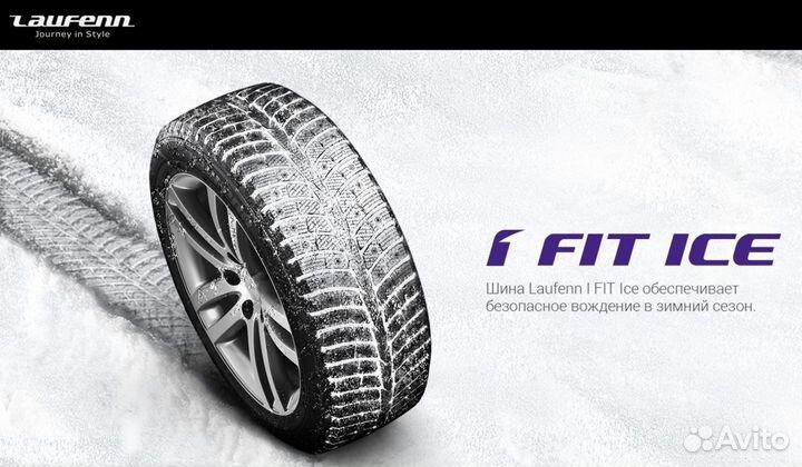 Laufenn I Fit Ice LW 71 225/45 R17 94T