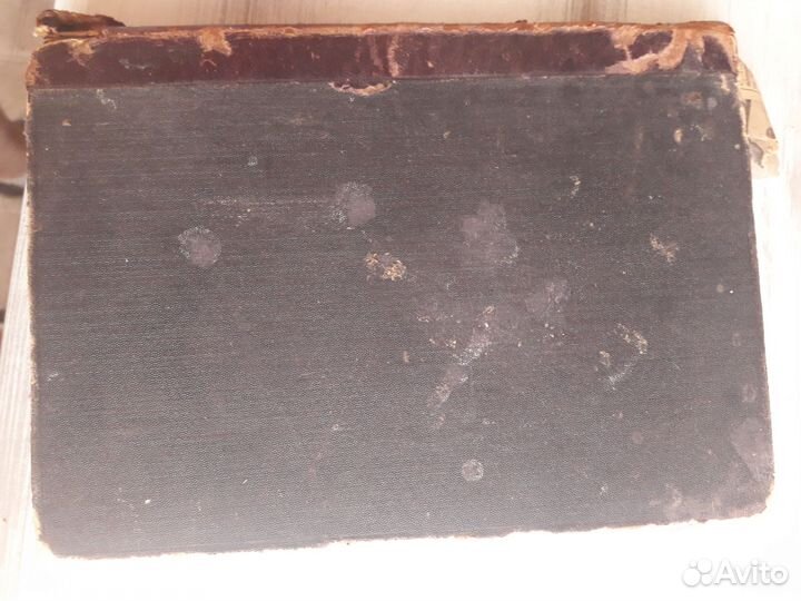 Антикварные книги 18 век
