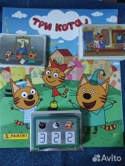 Три кота наклейки поштучно