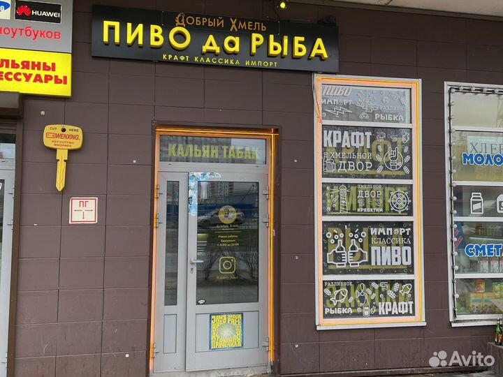 Продавец консультант в магазин разливных напитков