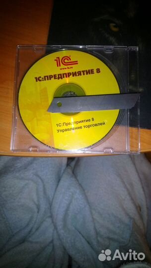 1с предприятие 8 диски с ключами
