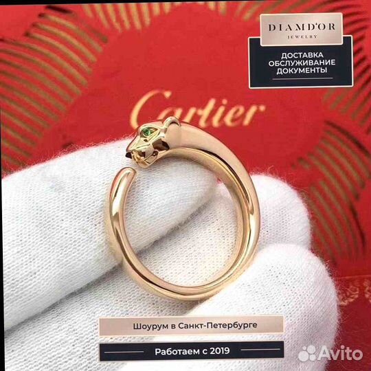 Кольцо Cartier Panthère De Cartier