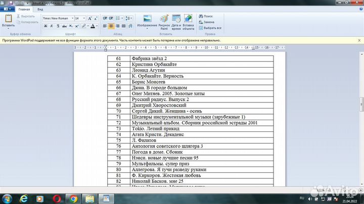 Кассеты с фирменной записью. новые. редкие естьопт