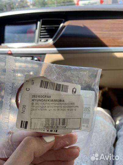 Hyundai прокладка впускного коллектора