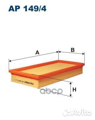 Фильтр воздушный VW group Seat Cordoba III, Ibi