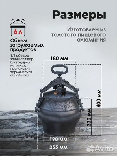 Афганский казан 8 литров (Черный)