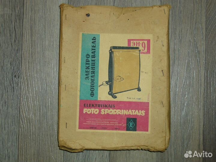 Электро-фотоглянцеватель. СССР