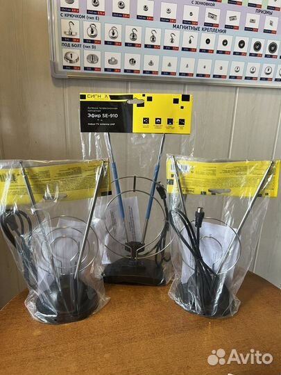 Антенны телевизионные комнатные Эфир