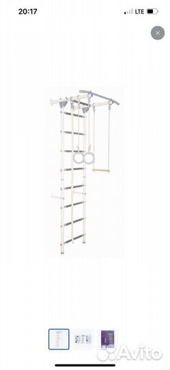 Домашний спортивный комплекс