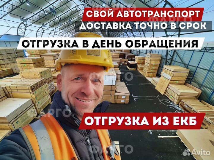 Фанера фк / доставка в срок
