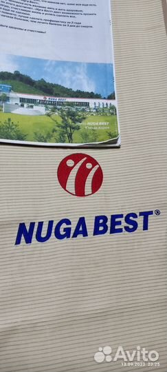 Nuga best NM 5000