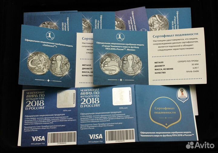 Серебряные медали (монеты) fifa’18 12 штук