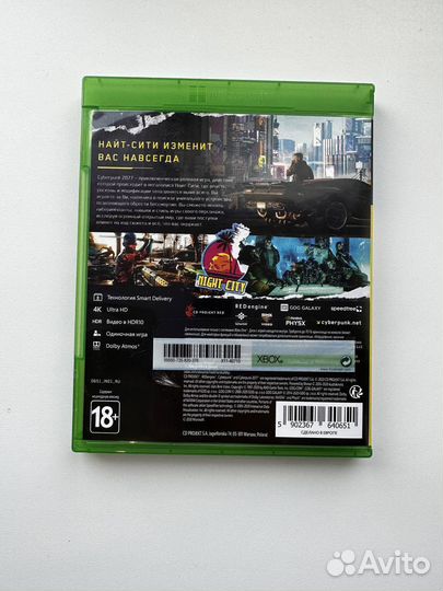 Cyberpunk 2077 для Xbox