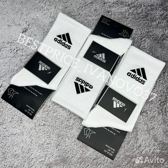 Носки Adidas и Nike (длинные)