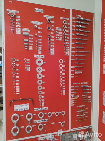 Болты, гайки, шайбы, саморезы