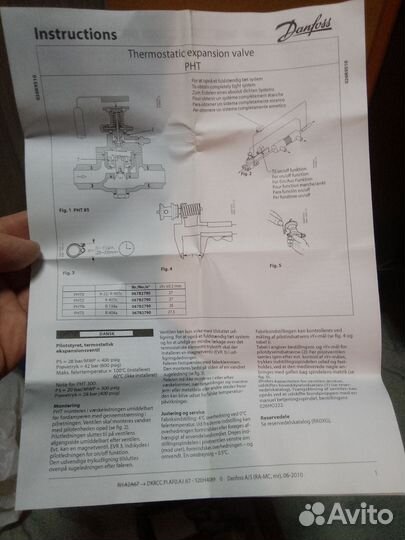 Термоэлемент