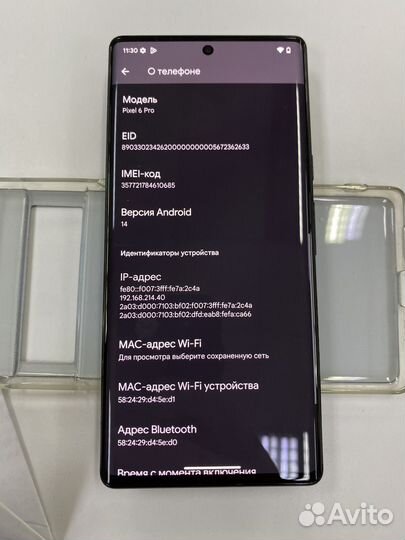 Google Pixel 6 Pro, 12/128 ГБ