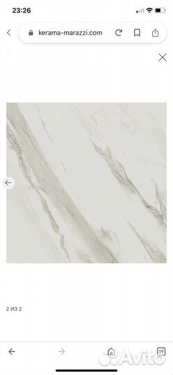 Керамогранит Kerama marazzi