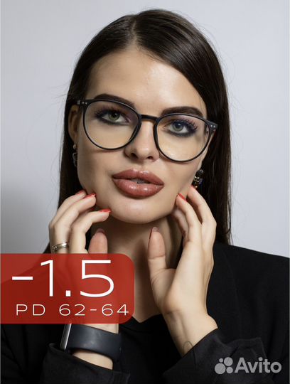Очки для зрения женские -1.5
