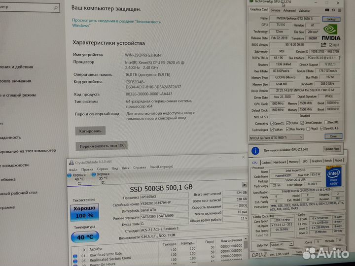 Компьютер Intel 6 ядер/GTX 1660Ti/16GB/500GB SSD