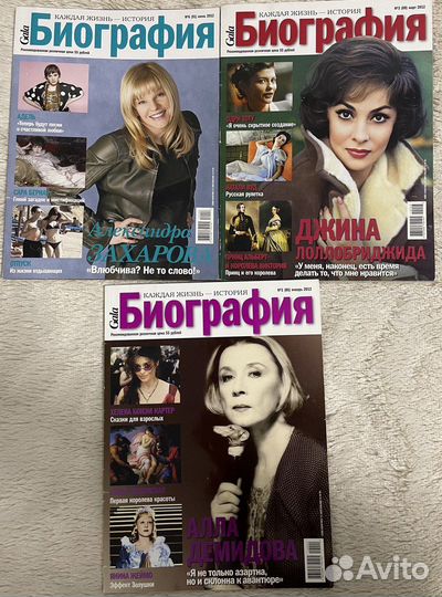 Журналы Биография