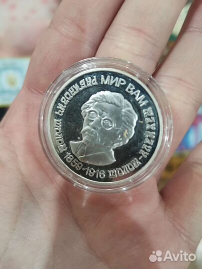 Серебряные монеты