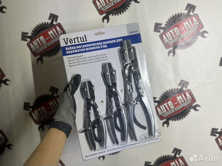 Набор металлических щипцов для пережатия шлангов 3