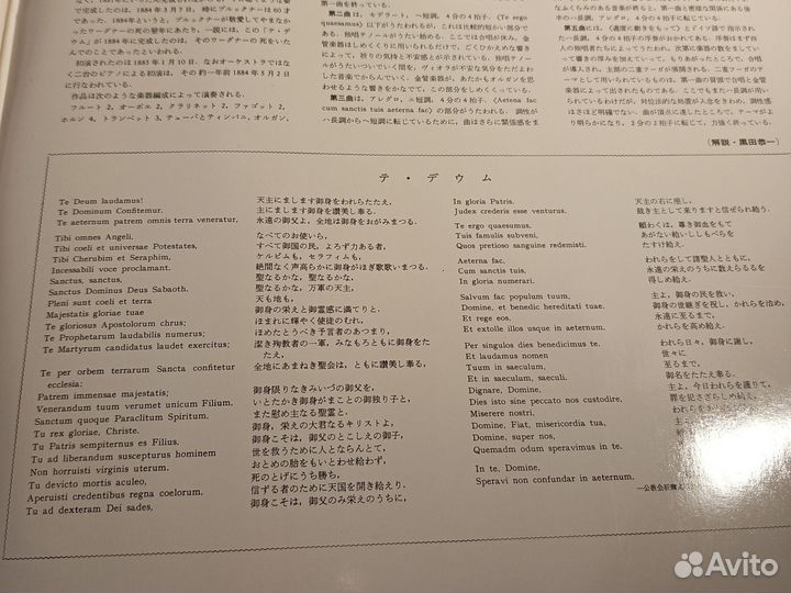 Eugen Jochum-Bruckner, sym.№9