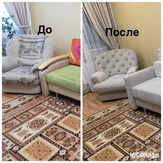 Ремонт мягкой мебели