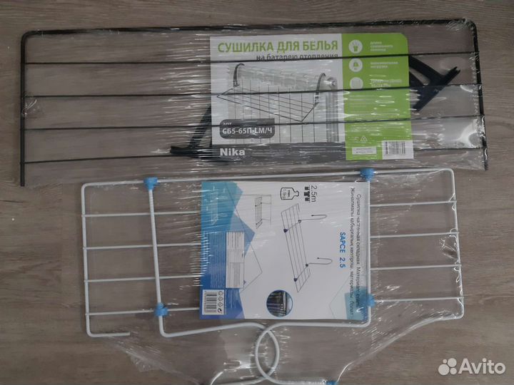 Сушилка для белья на батарею новая