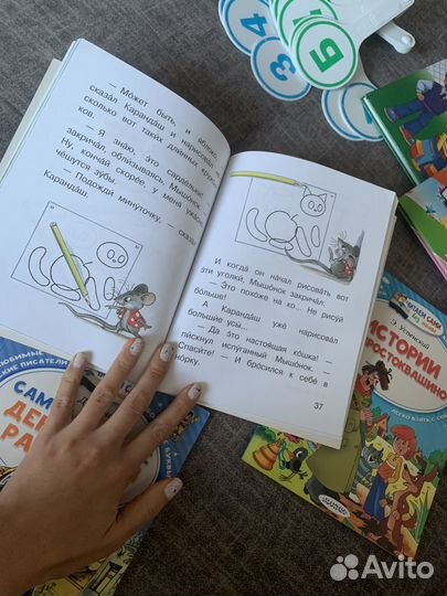 Буквари и книги для первого чтения