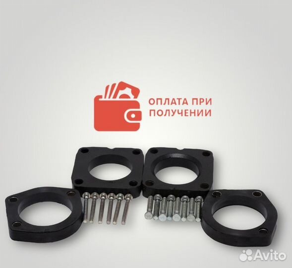 Передние проставки для клиренса 20 мм Mitsubishi