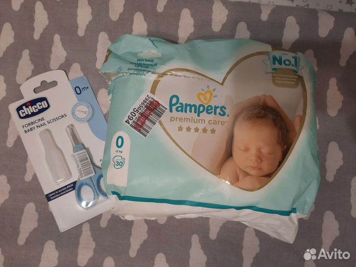 Подгузники